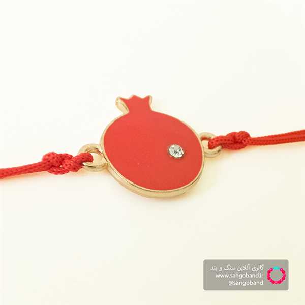 دستبند نخی قرمز پلاک انار نگین دار