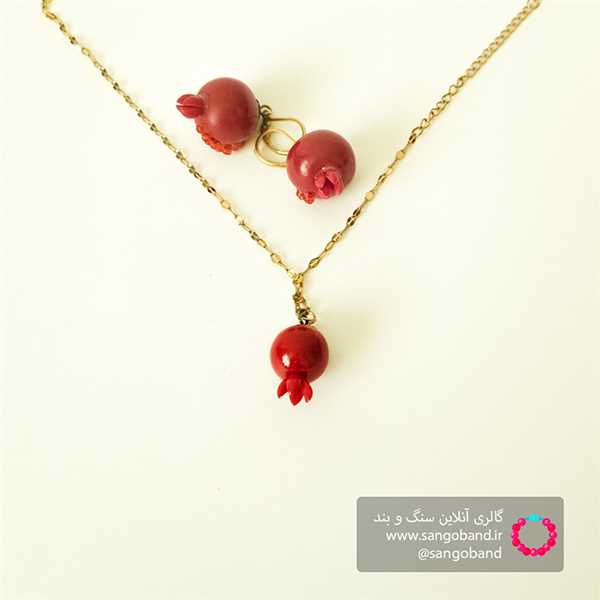 نیم ست گوشواره و گردنبند انار طرح انار دونه