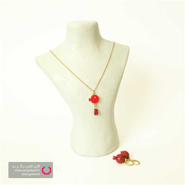 نیم ست گوشواره و گردنبند انار