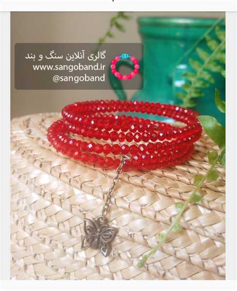 دستبند فنری قرمز