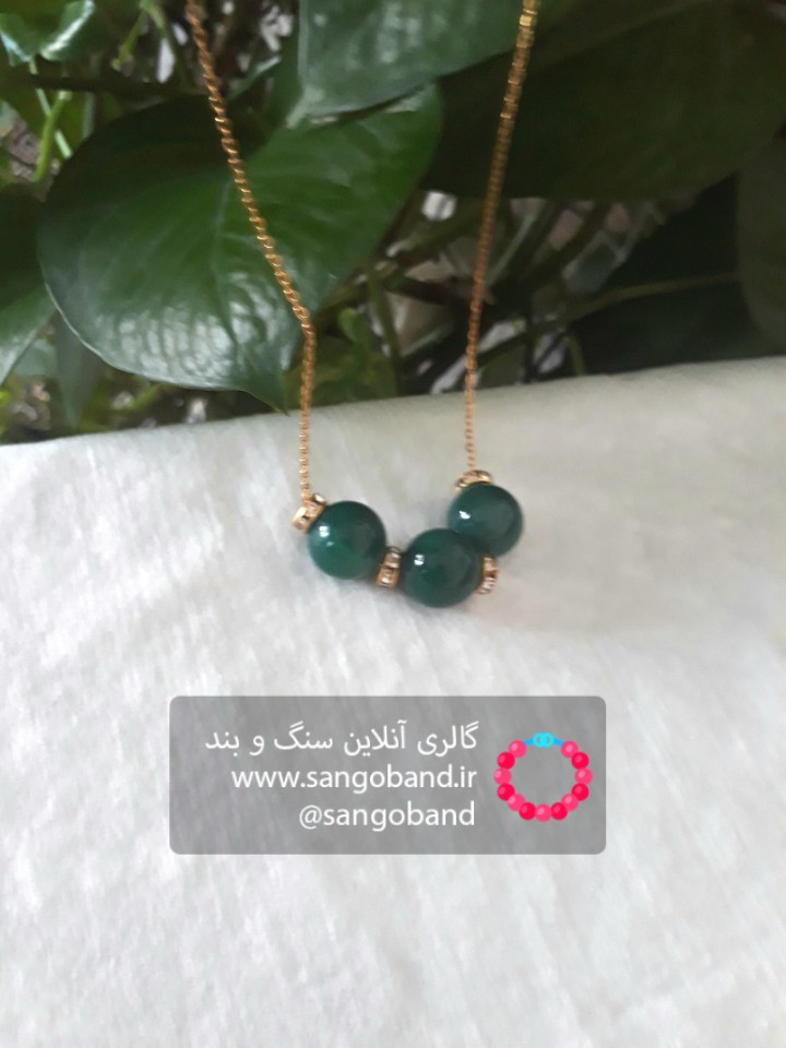 عقیق  سبز