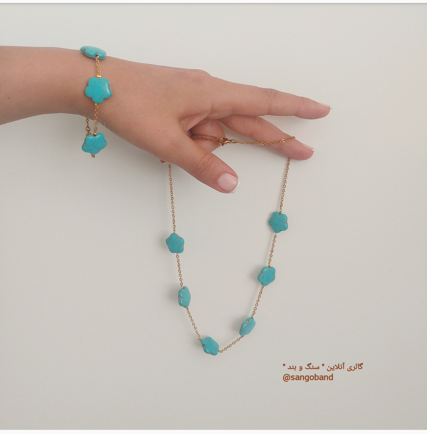 سرویس شاخ تر