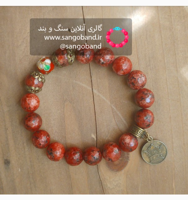 دستبند عقیق رگه دار